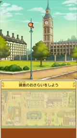 画像ギャラリー No.048のサムネイル画像 / 「レイトン ミステリージャーニー カトリーエイルと大富豪の陰謀」,ゲーム序盤の流れやシリーズ恒例のミニゲーム,一部登場人物などが公開