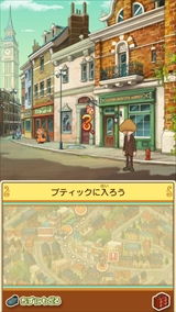 画像ギャラリー No.050のサムネイル画像 / 「レイトン ミステリージャーニー カトリーエイルと大富豪の陰謀」,ゲーム序盤の流れやシリーズ恒例のミニゲーム,一部登場人物などが公開