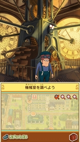 画像ギャラリー No.051のサムネイル画像 / 「レイトン ミステリージャーニー カトリーエイルと大富豪の陰謀」,ゲーム序盤の流れやシリーズ恒例のミニゲーム,一部登場人物などが公開