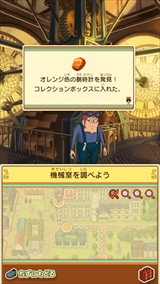 画像ギャラリー No.052のサムネイル画像 / 「レイトン ミステリージャーニー カトリーエイルと大富豪の陰謀」,ゲーム序盤の流れやシリーズ恒例のミニゲーム,一部登場人物などが公開