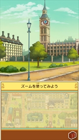 画像ギャラリー No.053のサムネイル画像 / 「レイトン ミステリージャーニー カトリーエイルと大富豪の陰謀」,ゲーム序盤の流れやシリーズ恒例のミニゲーム,一部登場人物などが公開