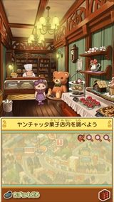 画像ギャラリー No.055のサムネイル画像 / 「レイトン ミステリージャーニー カトリーエイルと大富豪の陰謀」,ゲーム序盤の流れやシリーズ恒例のミニゲーム,一部登場人物などが公開