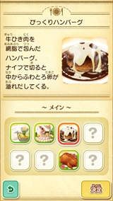 画像ギャラリー No.066のサムネイル画像 / 「レイトン ミステリージャーニー カトリーエイルと大富豪の陰謀」,ゲーム序盤の流れやシリーズ恒例のミニゲーム,一部登場人物などが公開