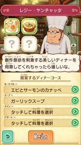 画像ギャラリー No.067のサムネイル画像 / 「レイトン ミステリージャーニー カトリーエイルと大富豪の陰謀」,ゲーム序盤の流れやシリーズ恒例のミニゲーム,一部登場人物などが公開