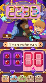 画像ギャラリー No.068のサムネイル画像 / 「レイトン ミステリージャーニー カトリーエイルと大富豪の陰謀」,ゲーム序盤の流れやシリーズ恒例のミニゲーム,一部登場人物などが公開