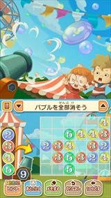 画像ギャラリー No.069のサムネイル画像 / 「レイトン ミステリージャーニー カトリーエイルと大富豪の陰謀」,ゲーム序盤の流れやシリーズ恒例のミニゲーム,一部登場人物などが公開