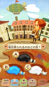 画像ギャラリー No.070のサムネイル画像 / 「レイトン ミステリージャーニー カトリーエイルと大富豪の陰謀」,ゲーム序盤の流れやシリーズ恒例のミニゲーム,一部登場人物などが公開