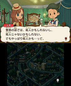 「レイトン ミステリージャーニー カトリーエイルと大富豪の陰謀」,エピソード02のあらすじや,新要素「カトリーの着替え」,登場人物などが公開