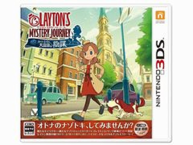 3DS レイトン教授と奇跡の仮面+超文明Aの遺産+カトリーエイルと大富豪の陰謀 レイトン ミステリージャーニー カトリーエイルと大富豪の陰謀