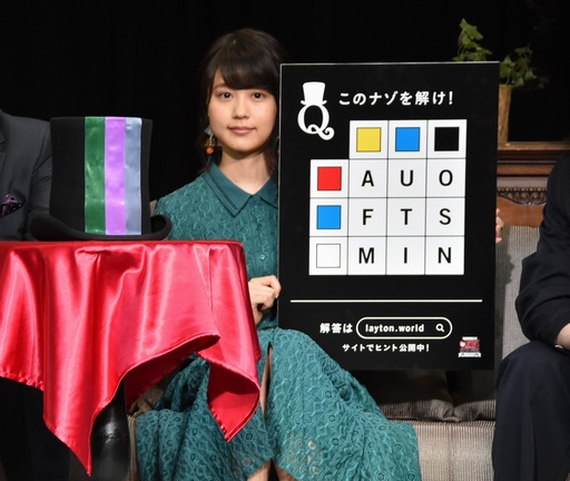 画像ギャラリー No.001のサムネイル画像 / 「レイトン ミステリージャーニー 世界ナゾトキ大冒険」,最新のナゾが完成披露会で出題されました