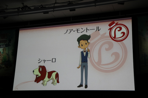 画像ギャラリー No.004のサムネイル画像 / 「レイトン ミステリージャーニー カトリーエイルと大富豪の陰謀」完成披露会が開催。主人公・カトリー役の有村架純さんらキャスト陣がトークを展開