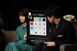 画像ギャラリー No.017のサムネイル画像 / 「レイトン ミステリージャーニー カトリーエイルと大富豪の陰謀」完成披露会が開催。主人公・カトリー役の有村架純さんらキャスト陣がトークを展開