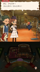 画像ギャラリー No.011のサムネイル画像 / 「レイトンミステリージャーニー」,スマホ版と3DS版の違いを紹介。日刊ナゾ通信,エピソード03のプロローグ,ミニゲームで新たに判明した情報も