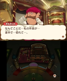 画像ギャラリー No.012のサムネイル画像 / 「レイトンミステリージャーニー」,スマホ版と3DS版の違いを紹介。日刊ナゾ通信,エピソード03のプロローグ,ミニゲームで新たに判明した情報も