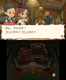 画像ギャラリー No.013のサムネイル画像 / 「レイトンミステリージャーニー」,スマホ版と3DS版の違いを紹介。日刊ナゾ通信,エピソード03のプロローグ,ミニゲームで新たに判明した情報も