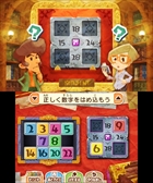 画像ギャラリー No.020のサムネイル画像 / 「レイトンミステリージャーニー」,スマホ版と3DS版の違いを紹介。日刊ナゾ通信,エピソード03のプロローグ,ミニゲームで新たに判明した情報も