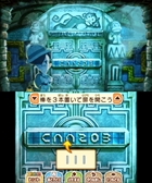 画像ギャラリー No.022のサムネイル画像 / 「レイトンミステリージャーニー」,スマホ版と3DS版の違いを紹介。日刊ナゾ通信,エピソード03のプロローグ,ミニゲームで新たに判明した情報も