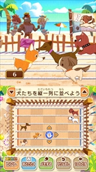 画像ギャラリー No.025のサムネイル画像 / 「レイトンミステリージャーニー」,スマホ版と3DS版の違いを紹介。日刊ナゾ通信,エピソード03のプロローグ,ミニゲームで新たに判明した情報も