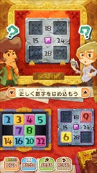画像ギャラリー No.026のサムネイル画像 / 「レイトンミステリージャーニー」,スマホ版と3DS版の違いを紹介。日刊ナゾ通信,エピソード03のプロローグ,ミニゲームで新たに判明した情報も