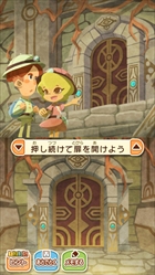 画像ギャラリー No.029のサムネイル画像 / 「レイトンミステリージャーニー」,スマホ版と3DS版の違いを紹介。日刊ナゾ通信,エピソード03のプロローグ,ミニゲームで新たに判明した情報も