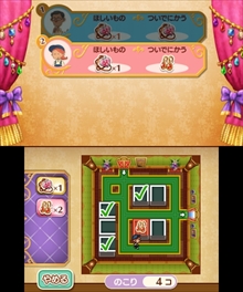 画像ギャラリー No.035のサムネイル画像 / 「レイトンミステリージャーニー」,スマホ版と3DS版の違いを紹介。日刊ナゾ通信,エピソード03のプロローグ,ミニゲームで新たに判明した情報も