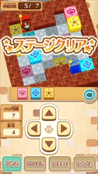 画像ギャラリー No.041のサムネイル画像 / 「レイトンミステリージャーニー」,スマホ版と3DS版の違いを紹介。日刊ナゾ通信,エピソード03のプロローグ,ミニゲームで新たに判明した情報も