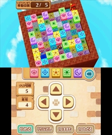 画像ギャラリー No.043のサムネイル画像 / 「レイトンミステリージャーニー」,スマホ版と3DS版の違いを紹介。日刊ナゾ通信,エピソード03のプロローグ,ミニゲームで新たに判明した情報も