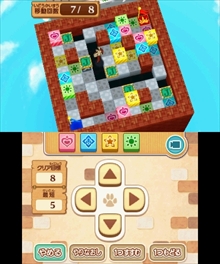 画像ギャラリー No.044のサムネイル画像 / 「レイトンミステリージャーニー」,スマホ版と3DS版の違いを紹介。日刊ナゾ通信,エピソード03のプロローグ,ミニゲームで新たに判明した情報も