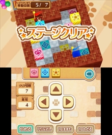 画像ギャラリー No.046のサムネイル画像 / 「レイトンミステリージャーニー」,スマホ版と3DS版の違いを紹介。日刊ナゾ通信,エピソード03のプロローグ,ミニゲームで新たに判明した情報も