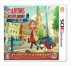 画像ギャラリー No.051のサムネイル画像 / 「レイトンミステリージャーニー」,スマホ版と3DS版の違いを紹介。日刊ナゾ通信,エピソード03のプロローグ,ミニゲームで新たに判明した情報も