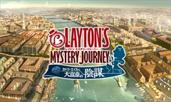 画像ギャラリー No.001のサムネイル画像 / 本日発売の「レイトン ミステリージャーニー」,エピソード04や「フリートーク」,レイトン教授やルークになりきれるナゾ付き有料衣装などが公開