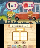 画像ギャラリー No.011のサムネイル画像 / 本日発売の「レイトン ミステリージャーニー」,エピソード04や「フリートーク」,レイトン教授やルークになりきれるナゾ付き有料衣装などが公開