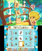 画像ギャラリー No.012のサムネイル画像 / 本日発売の「レイトン ミステリージャーニー」,エピソード04や「フリートーク」,レイトン教授やルークになりきれるナゾ付き有料衣装などが公開