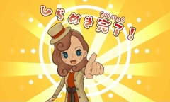 画像ギャラリー No.024のサムネイル画像 / 本日発売の「レイトン ミステリージャーニー」,エピソード04や「フリートーク」,レイトン教授やルークになりきれるナゾ付き有料衣装などが公開