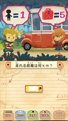 画像ギャラリー No.031のサムネイル画像 / 本日発売の「レイトン ミステリージャーニー」,エピソード04や「フリートーク」,レイトン教授やルークになりきれるナゾ付き有料衣装などが公開