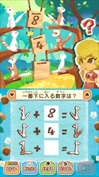 画像ギャラリー No.032のサムネイル画像 / 本日発売の「レイトン ミステリージャーニー」,エピソード04や「フリートーク」,レイトン教授やルークになりきれるナゾ付き有料衣装などが公開