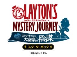 画像ギャラリー No.001のサムネイル画像 / 「レイトン ミステリージャーニー」のスマホ版「スターターパック」配信を記念したキャンペーンが開始