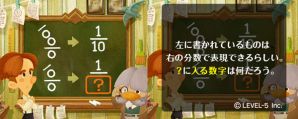 画像ギャラリー No.002のサムネイル画像 / 「レイトン ミステリージャーニー」のスマホ版「スターターパック」配信を記念したキャンペーンが開始