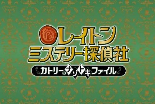 ���������꡼ No.001�Υ���ͥ������ / ���˥�֥쥤�ȥ� �ߥ��ƥ꡼õ��ҡפ�OP��ED��Τ������ƥ����Ȥ�����