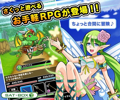 ���������꡼ No.002�Υ���ͥ������ / ���ޥ۸�������RPG�֥��饹�����Хȥ�ס�iOS/Android�Ǥ��ۿ���������