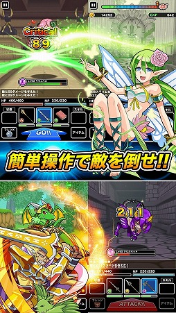 ���������꡼ No.004�Υ���ͥ������ / ���ޥ۸�������RPG�֥��饹�����Хȥ�ס�iOS/Android�Ǥ��ۿ���������