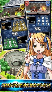 ���������꡼ No.006�Υ���ͥ������ / ���ޥ۸�������RPG�֥��饹�����Хȥ�ס�iOS/Android�Ǥ��ۿ���������