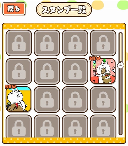 ���������꡼ No.009�Υ���ͥ������ / �֤ˤ�ä��������å��󥰡פ��ۿ����ϡ����å��䥵���󿧻椬������Twitter�����ڡ����