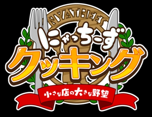 ���������꡼ No.001�Υ���ͥ������ / �֤ˤ�ä��������å��󥰡ס���ڷ��ʤ������륪�ꥸ�ʥ륹����ץ���ƥ��Ȥ򳫺�