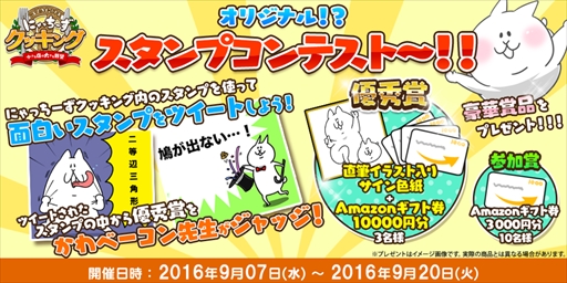 ���������꡼ No.005�Υ���ͥ������ / �֤ˤ�ä��������å��󥰡ס���ڷ��ʤ������륪�ꥸ�ʥ륹����ץ���ƥ��Ȥ򳫺�