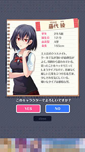 ���������꡼ No.006�Υ���ͥ������ / �������̤�����Ӥ����밭�����Ѥ����뤫�����֤��ʤ��λ��������Ǥ��פ�Ҳ𤹤�֡ʤۤܡ��������ޥۥ������̿�����1163��