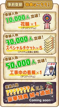 ���������꡼ No.008�Υ���ͥ������ / ���ޥ۸������ߥ�졼�����֤ʤᤳ����ס���Ͽ�Կ��˱����ƳƼ沈�����⥢���ƥ��ץ쥼��Ȥ��륭���ڡ���򳫻ϡ��ǿ�PV�������