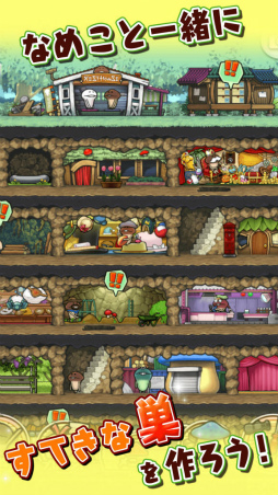 ���������꡼ No.002�Υ���ͥ������ / ���ꥷ�ߥ�졼�����֤ʤᤳ����פ������ۿ�������礭�����ƥ쥢�ʤᤳ��ƤӴ󤻤褦