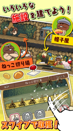 ���������꡼ No.003�Υ���ͥ������ / ���ꥷ�ߥ�졼�����֤ʤᤳ����פ������ۿ�������礭�����ƥ쥢�ʤᤳ��ƤӴ󤻤褦