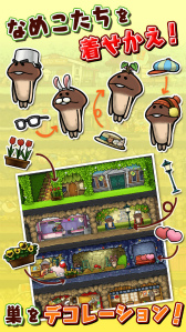 ���������꡼ No.005�Υ���ͥ������ / ���ꥷ�ߥ�졼�����֤ʤᤳ����פ������ۿ�������礭�����ƥ쥢�ʤᤳ��ƤӴ󤻤褦